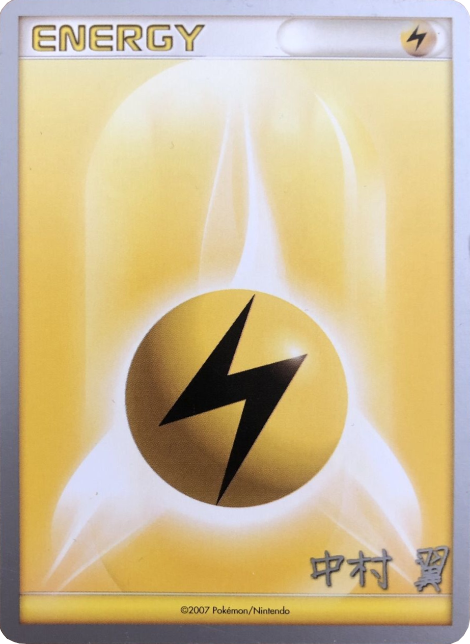 Lightning Energy (Crowned Tiger - Tsubasa Nakamura) [World Championships 2009] - Card Brawlers | Quebec | Canada | Yu-Gi-Oh!