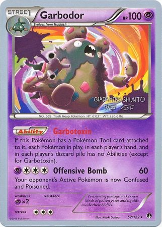 Garbodor (57/122) (Black Dragon - Shuntu Sadahiro) [World Championships 2016] - Card Brawlers | Quebec | Canada | Yu-Gi-Oh!