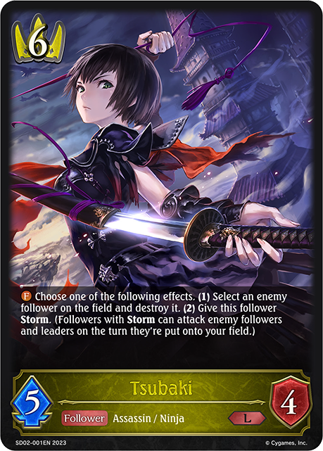 Tsubaki (SD02-001EN) [Blade of Resentment] - Card Brawlers | Quebec | Canada | Yu-Gi-Oh!