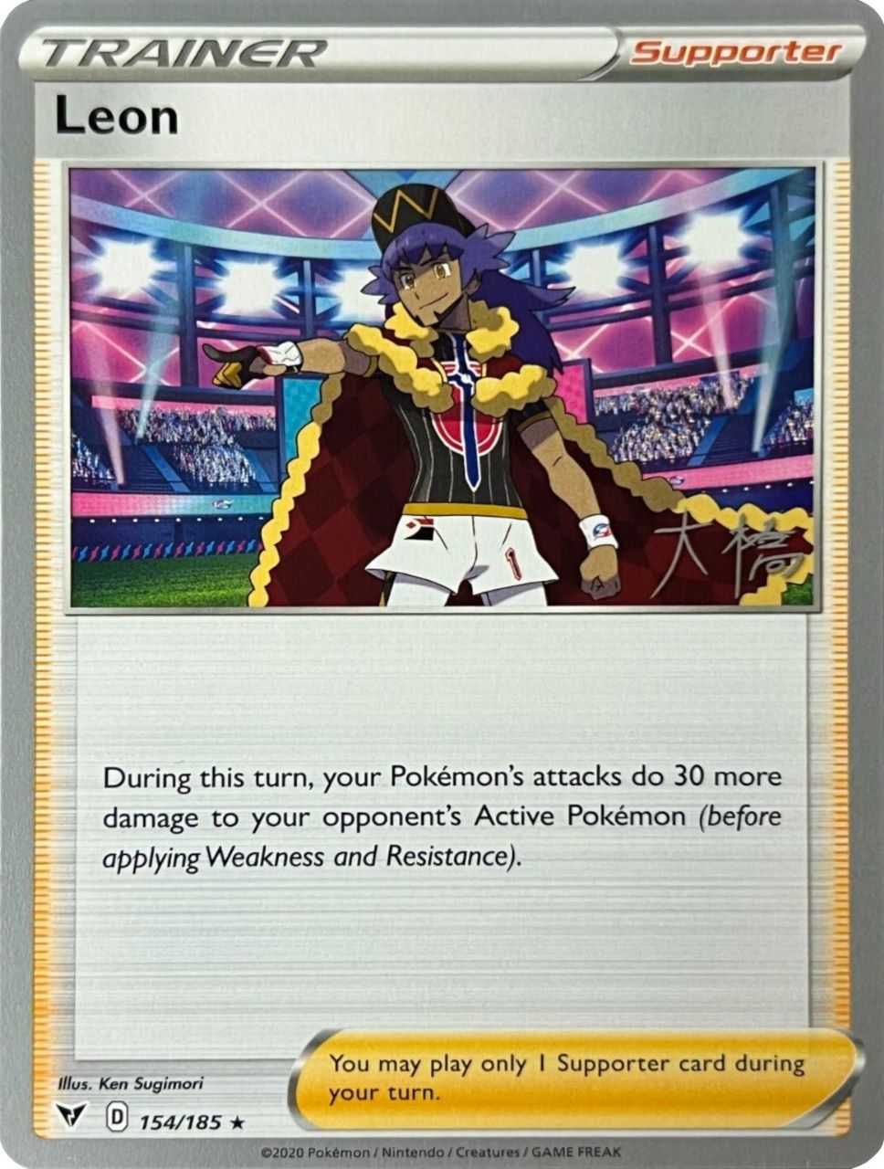 Leon (154/185) (Ice Rider Palkia - Rikuto Ohashi) [World Championships 2022] - Card Brawlers | Quebec | Canada | Yu-Gi-Oh!