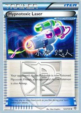 Hypnotoxic Laser (123/135) (Plasma Power - Haruto Kobayashi) [World Championships 2014] - Card Brawlers | Quebec | Canada | Yu-Gi-Oh!
