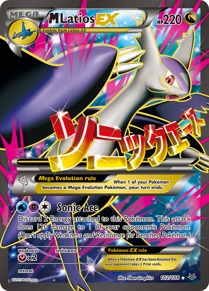 M Latios EX (102/108) [XY: Roaring Skies] - Card Brawlers | Quebec | Canada | Yu-Gi-Oh!