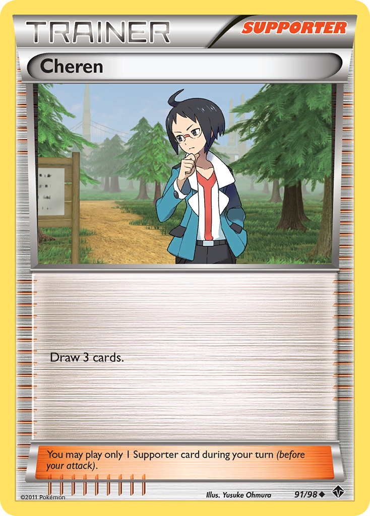 Cheren (91/98) [Black & White: Emerging Powers] - Card Brawlers | Quebec | Canada | Yu-Gi-Oh!