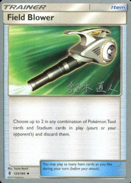 Field Blower (125/145) (Golisodor - Naoto Suzuki) [World Championships 2017] - Card Brawlers | Quebec | Canada | Yu-Gi-Oh!