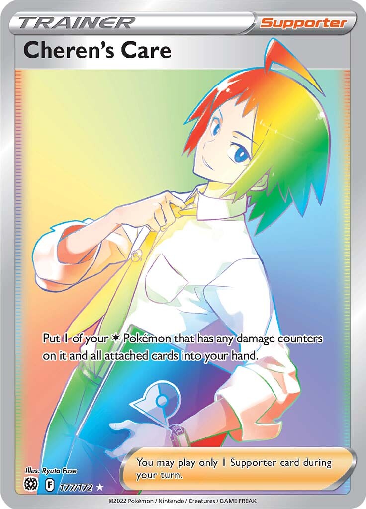 Cheren's Care (177/172) [Sword & Shield: Brilliant Stars] - Card Brawlers | Quebec | Canada | Yu-Gi-Oh!