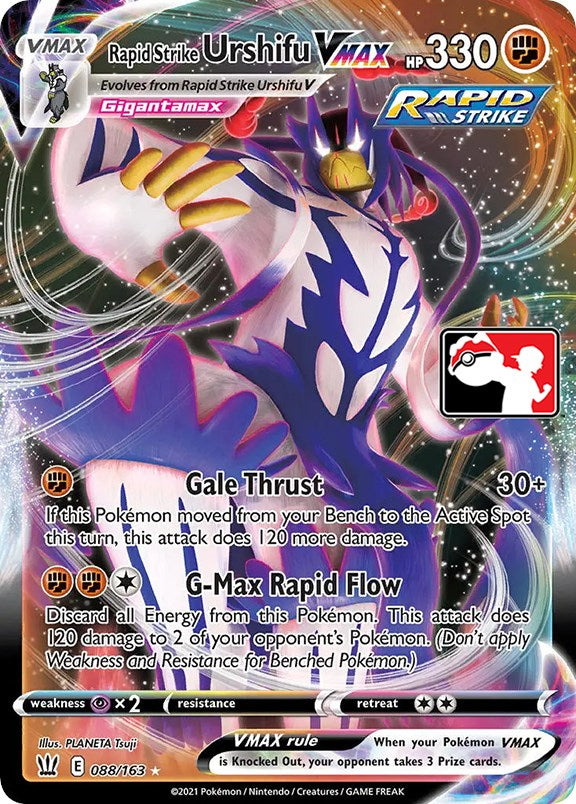 Rapid Strike Urshifu VMAX (088/163) [Prize Pack Series One] - Card Brawlers | Quebec | Canada | Yu-Gi-Oh!