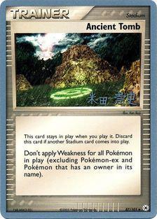 Ancient Tomb (87/101) (Dark Tyranitar Deck - Takashi Yoneda) [World Championships 2005] - Card Brawlers | Quebec | Canada | Yu-Gi-Oh!