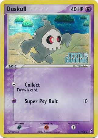 Duskull (51/100) (Stamped) [EX: Crystal Guardians] - Card Brawlers | Quebec | Canada | Yu-Gi-Oh!