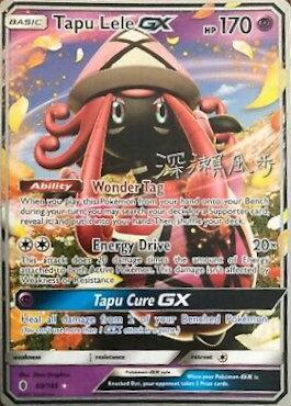 Tapu Lele GX (60/145) (Samurai Sniper - Kabu Fukase) [World Championships 2017] - Card Brawlers | Quebec | Canada | Yu-Gi-Oh!