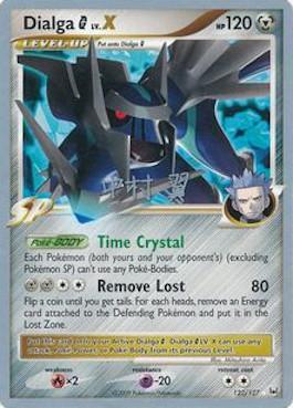 Dialga G LV.X (122/127) (Crowned Tiger - Tsubasa Nakamura) [World Championships 2009] - Card Brawlers | Quebec | Canada | Yu-Gi-Oh!