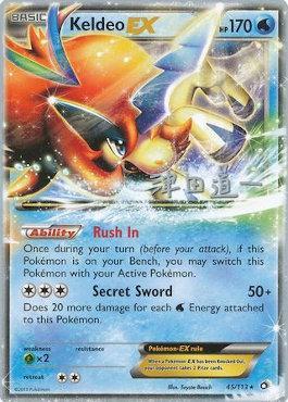 Keldeo EX (45/113) (Crazy Punch - Michikazu Tsuda) [World Championships 2014] - Card Brawlers | Quebec | Canada | Yu-Gi-Oh!