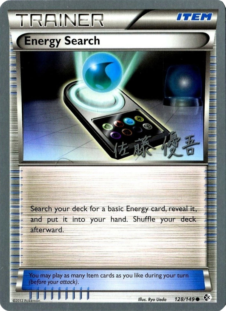 Energy Search (128/149) (Ultimate Team Plasma - Yugo Sato) [World Championships 2013] - Card Brawlers | Quebec | Canada | Yu-Gi-Oh!