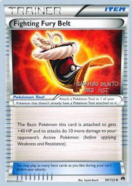 Fighting Fury Belt (99/122) (Black Dragon - Shuntu Sadahiro) [World Championships 2016] - Card Brawlers | Quebec | Canada | Yu-Gi-Oh!