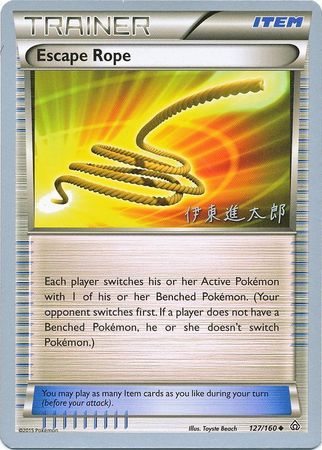Escape Rope (127/160) (Magical Symphony - Shintaro Ito) [World Championships 2016] - Card Brawlers | Quebec | Canada | Yu-Gi-Oh!