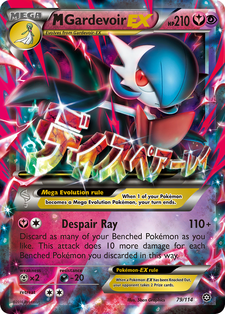 M Gardevoir EX (79/114) [XY: Steam Siege] - Card Brawlers | Quebec | Canada | Yu-Gi-Oh!