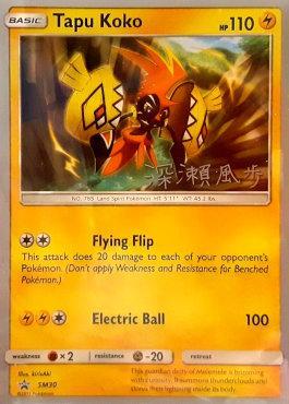 Tapu Koko (SM30) (Samurai Sniper - Kabu Fukase) [World Championships 2017] - Card Brawlers | Quebec | Canada | Yu-Gi-Oh!