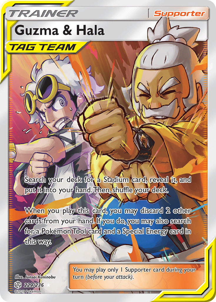 Guzma & Hala (229/236) [Sun & Moon: Cosmic Eclipse] - Card Brawlers | Quebec | Canada | Yu-Gi-Oh!