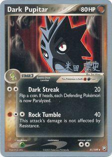 Dark Pupitar (41/109) (Dark Tyranitar Deck - Takashi Yoneda) [World Championships 2005] - Card Brawlers | Quebec | Canada | Yu-Gi-Oh!