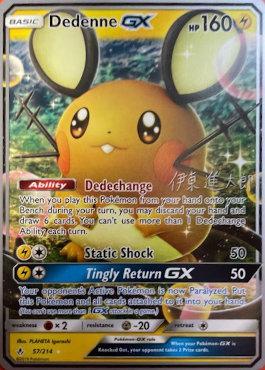 Dedenne GX (57/214) (Mind Blown - Shintaro Ito) [World Championships 2019] - Card Brawlers | Quebec | Canada | Yu-Gi-Oh!