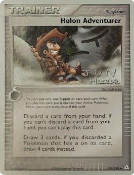 Holon Adventurer (85/110) (Flyvees - Jun Hasebe) [World Championships 2007] - Card Brawlers | Quebec | Canada | Yu-Gi-Oh!