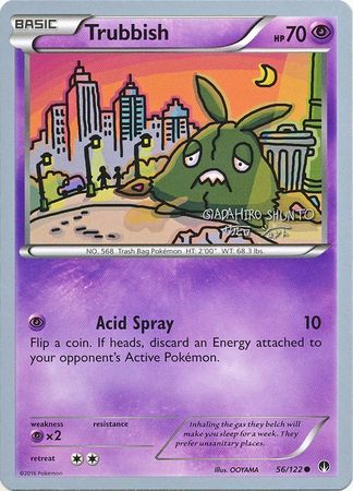 Trubbish (56/122) (Black Dragon - Shuntu Sadahiro) [World Championships 2016] - Card Brawlers | Quebec | Canada | Yu-Gi-Oh!