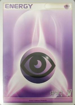 Psychic Energy (Crowned Tiger - Tsubasa Nakamura) [World Championships 2009] - Card Brawlers | Quebec | Canada | Yu-Gi-Oh!