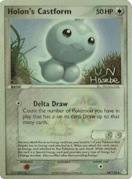 Holon's Castform (44/110) (Flyvees - Jun Hasebe) [World Championships 2007] - Card Brawlers | Quebec | Canada | Yu-Gi-Oh!