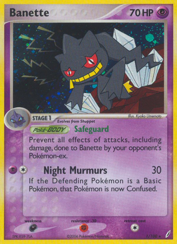 Banette (1/100) [EX: Crystal Guardians] - Card Brawlers | Quebec | Canada | Yu-Gi-Oh!