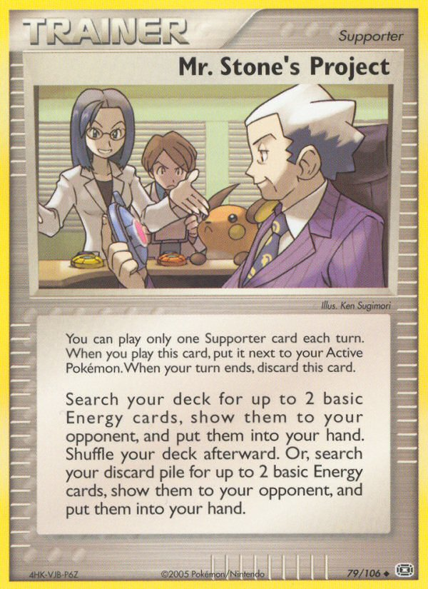 Mr. Stone's Project (79/106) [EX: Emerald] - Card Brawlers | Quebec | Canada | Yu-Gi-Oh!