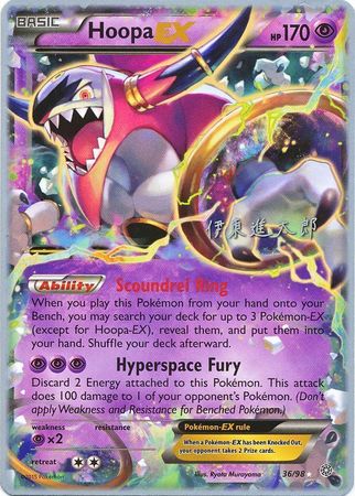 Hoopa EX (36/98) (Magical Symphony - Shintaro Ito) [World Championships 2016] - Card Brawlers | Quebec | Canada | Yu-Gi-Oh!