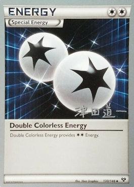 Double Colorless Energy (130/146) (Crazy Punch - Michikazu Tsuda) [World Championships 2014] - Card Brawlers | Quebec | Canada | Yu-Gi-Oh!
