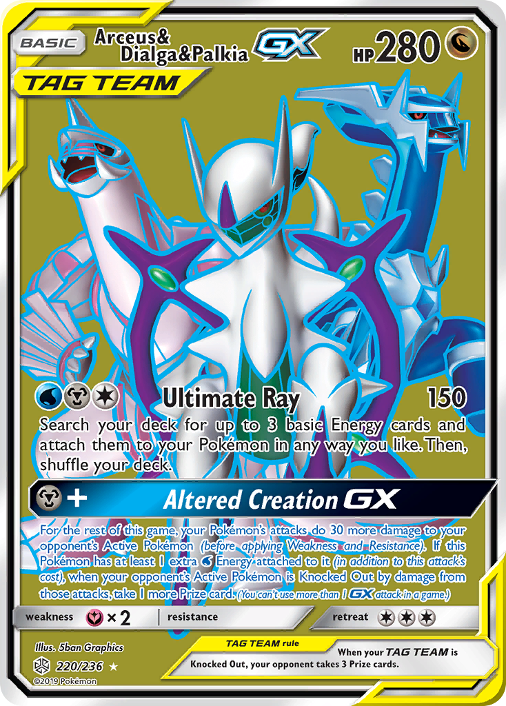 Arceus & Dialga & Palkia GX (220/236) [Sun & Moon: Cosmic Eclipse] - Card Brawlers | Quebec | Canada | Yu-Gi-Oh!