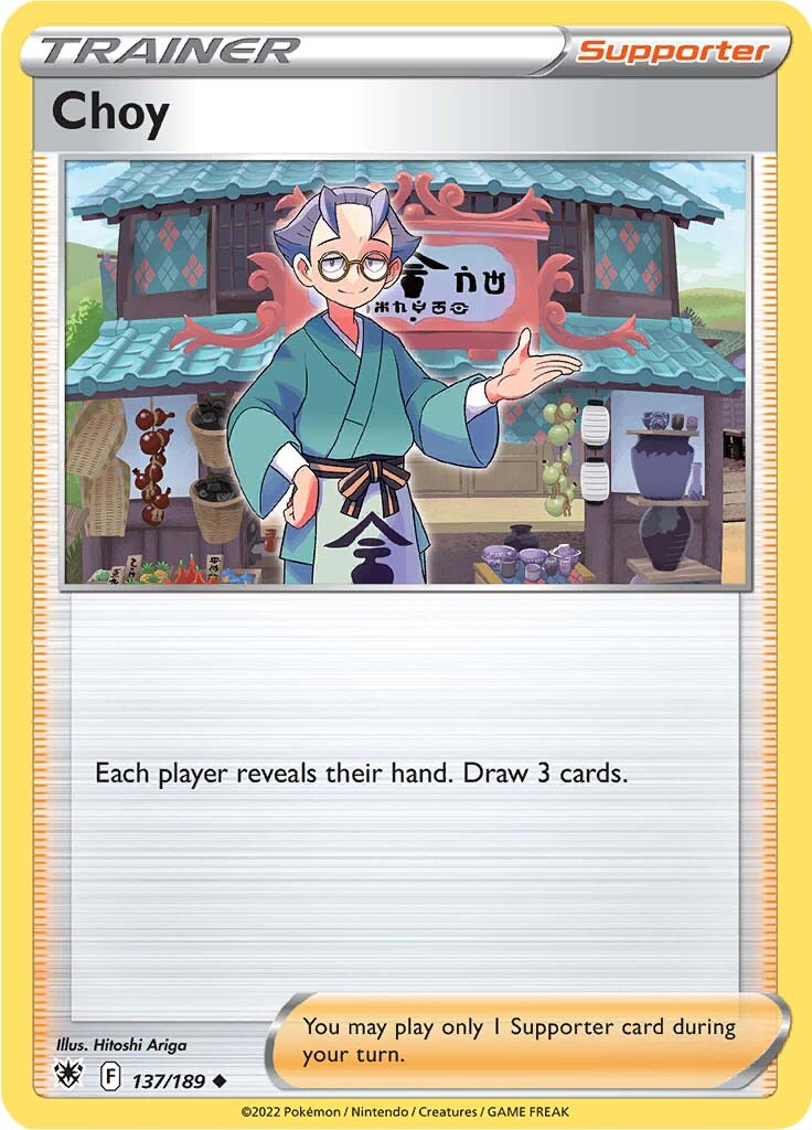 Choy (137/189) [Sword & Shield: Astral Radiance] - Card Brawlers | Quebec | Canada | Yu-Gi-Oh!
