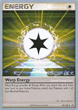 Warp Energy (95/100) (LuxChomp of the Spirit - Yuta Komatsuda) [World Championships 2010] - Card Brawlers | Quebec | Canada | Yu-Gi-Oh!