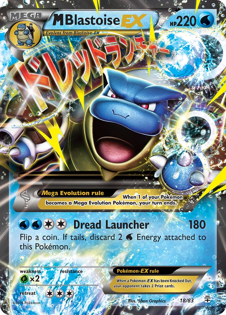 M Blastoise EX (18/83) [XY: Generations] - Card Brawlers | Quebec | Canada | Yu-Gi-Oh!