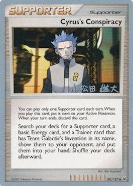 Cyrus's Conspiracy (105/127) (LuxChomp of the Spirit - Yuta Komatsuda) [World Championships 2010] - Card Brawlers | Quebec | Canada | Yu-Gi-Oh!