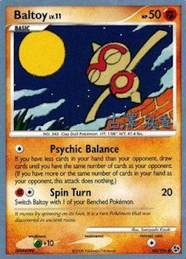 Baltoy LV.11 (60/106) (Power Cottonweed - Yuka Furusawa) [World Championships 2010] - Card Brawlers | Quebec | Canada | Yu-Gi-Oh!