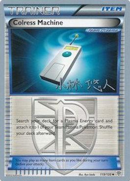 Colress Machine (119/135) (Plasma Power - Haruto Kobayashi) [World Championships 2014] - Card Brawlers | Quebec | Canada | Yu-Gi-Oh!