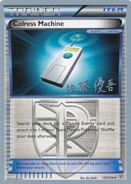 Colress Machine (119/135) (Ultimate Team Plasma - Yugo Sato) [World Championships 2013] - Card Brawlers | Quebec | Canada | Yu-Gi-Oh!