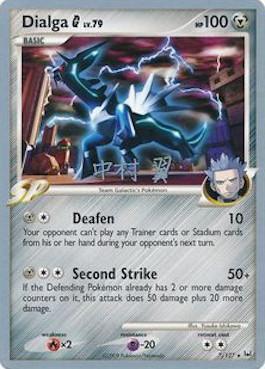 Dialga G LV.79 (7/127) (Crowned Tiger - Tsubasa Nakamura) [World Championships 2009] - Card Brawlers | Quebec | Canada | Yu-Gi-Oh!