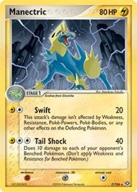 Manectric (07/106) (Theme Deck Exclusive) [EX: Emerald] - Card Brawlers | Quebec | Canada | Yu-Gi-Oh!