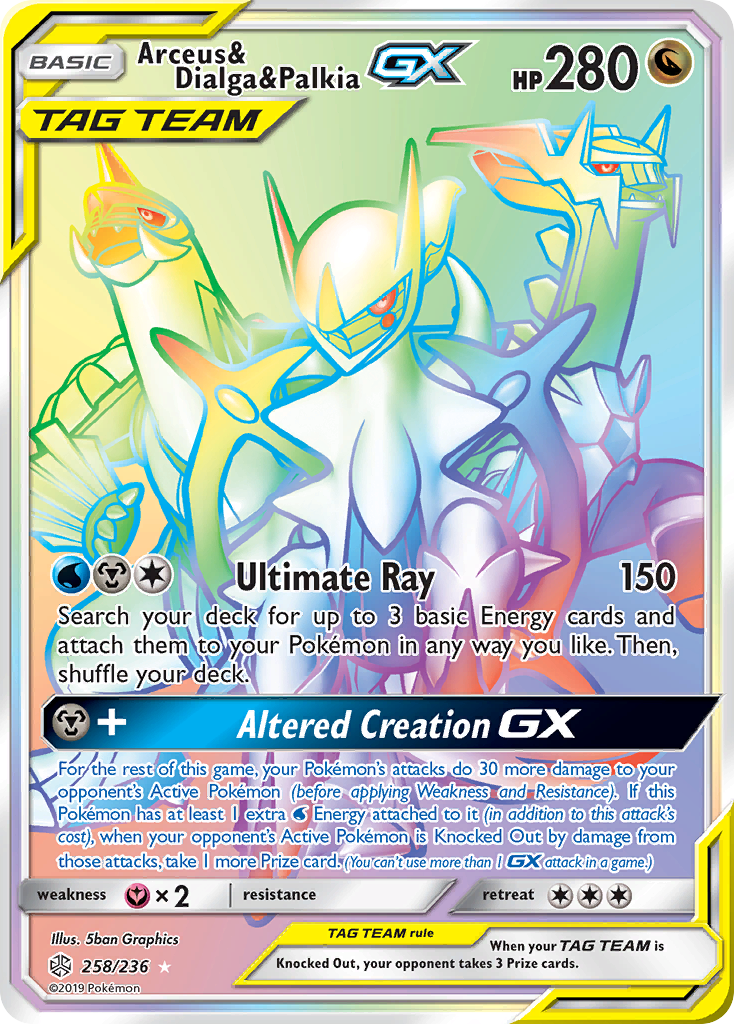 Arceus & Dialga & Palkia GX (258/236) [Sun & Moon: Cosmic Eclipse] - Card Brawlers | Quebec | Canada | Yu-Gi-Oh!