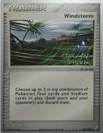 Windstorm (85/100) (Flyvees - Jun Hasebe) [World Championships 2007] - Card Brawlers | Quebec | Canada | Yu-Gi-Oh!