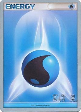 Water Energy (Swift Empoleon - Akira Miyazaki) [World Championships 2007] - Card Brawlers | Quebec | Canada | Yu-Gi-Oh!