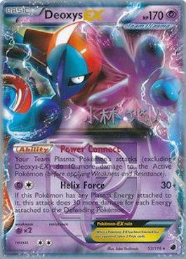 Deoxys EX (53/116) (Plasma Power - Haruto Kobayashi) [World Championships 2014] - Card Brawlers | Quebec | Canada | Yu-Gi-Oh!