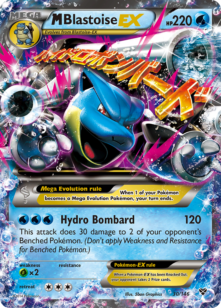 M Blastoise EX (30/146) [XY: Base Set] - Card Brawlers | Quebec | Canada | Yu-Gi-Oh!