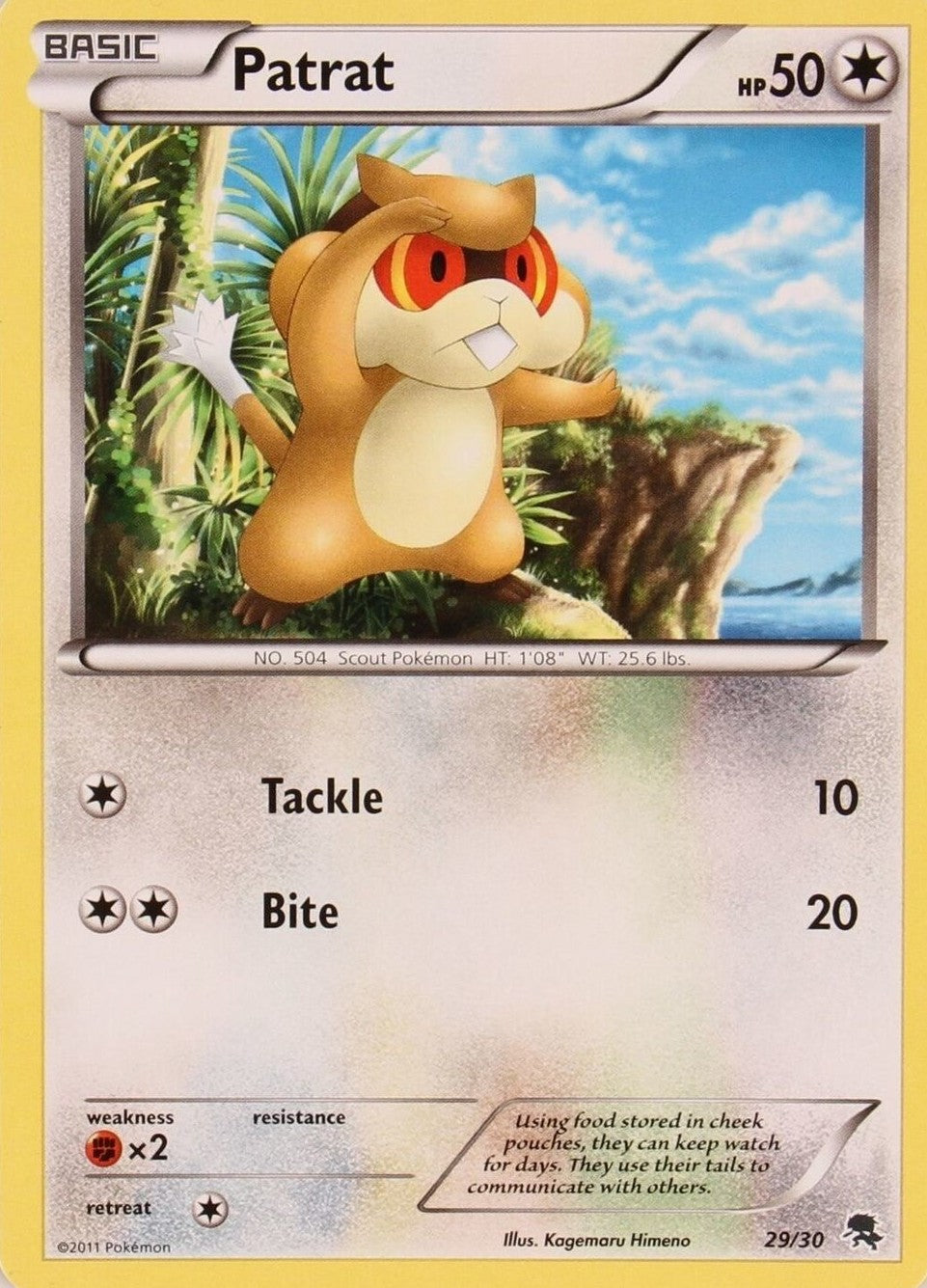 Patrat (29/30) [Black & White: Trainer Kit - Zoroark] - Card Brawlers | Quebec | Canada | Yu-Gi-Oh!