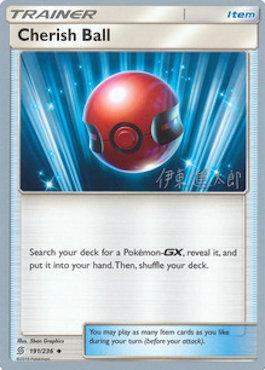 Cherish Ball (191/236) (Mind Blown - Shintaro Ito) [World Championships 2019] - Card Brawlers | Quebec | Canada | Yu-Gi-Oh!