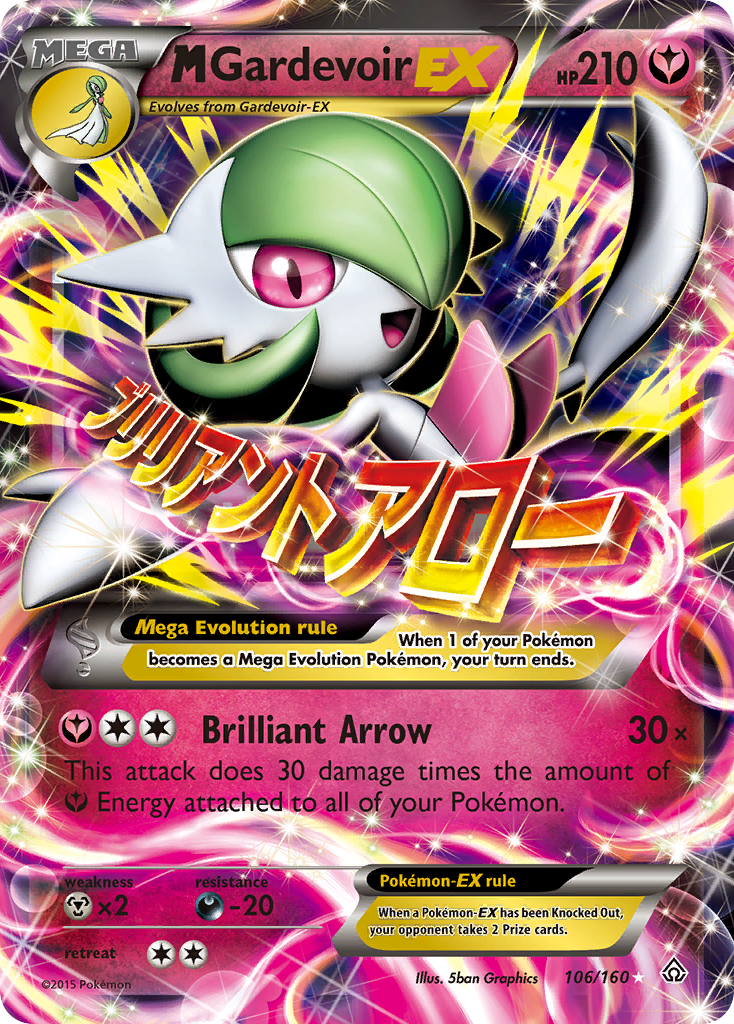 M Gardevoir EX (106/160) [XY: Primal Clash] - Card Brawlers | Quebec | Canada | Yu-Gi-Oh!