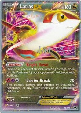 Latias EX (85/116) (Plasma Power - Haruto Kobayashi) [World Championships 2014] - Card Brawlers | Quebec | Canada | Yu-Gi-Oh!
